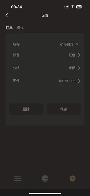 水墨 LUMISILK screenshot 3