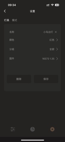 水墨 LUMISILK screenshot