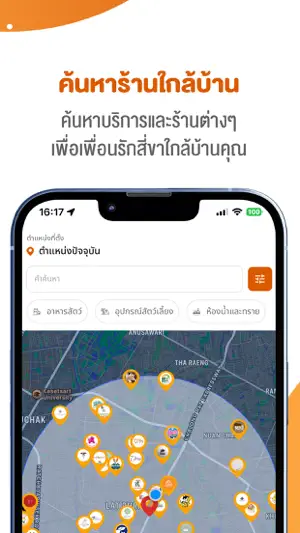 maaboom screenshot 4