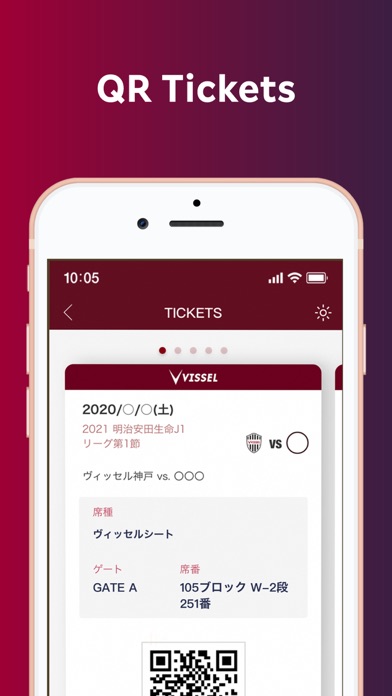 VISSEL KOBE Official App Screenshot