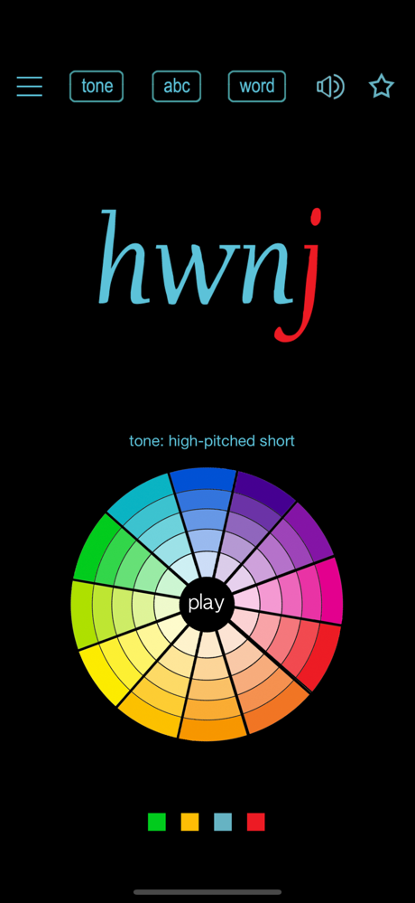 标准壮语 screenshot 3