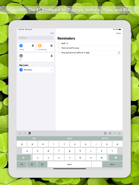 Screenshot #4 pour GeezIME - Geez Keyboard