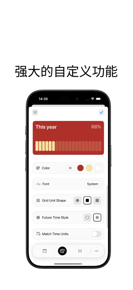 My Day Widget &mdash;&mdash; 可视化倒计时 应用截图