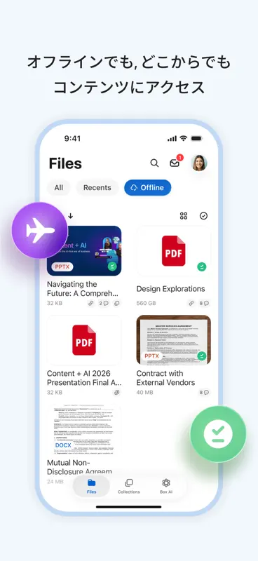 Box: The power of Content + AI screenshot 4 of 8