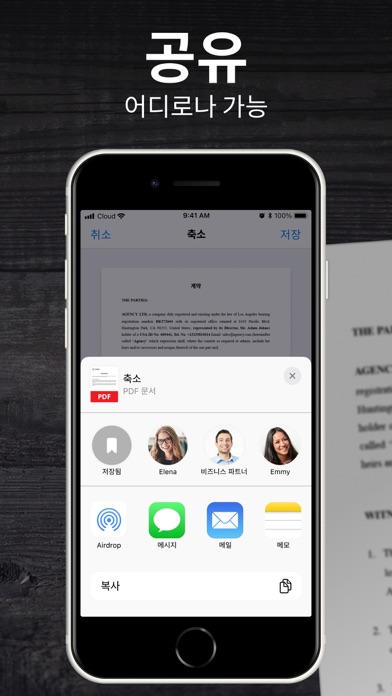 Scanner: PDF Document Creator