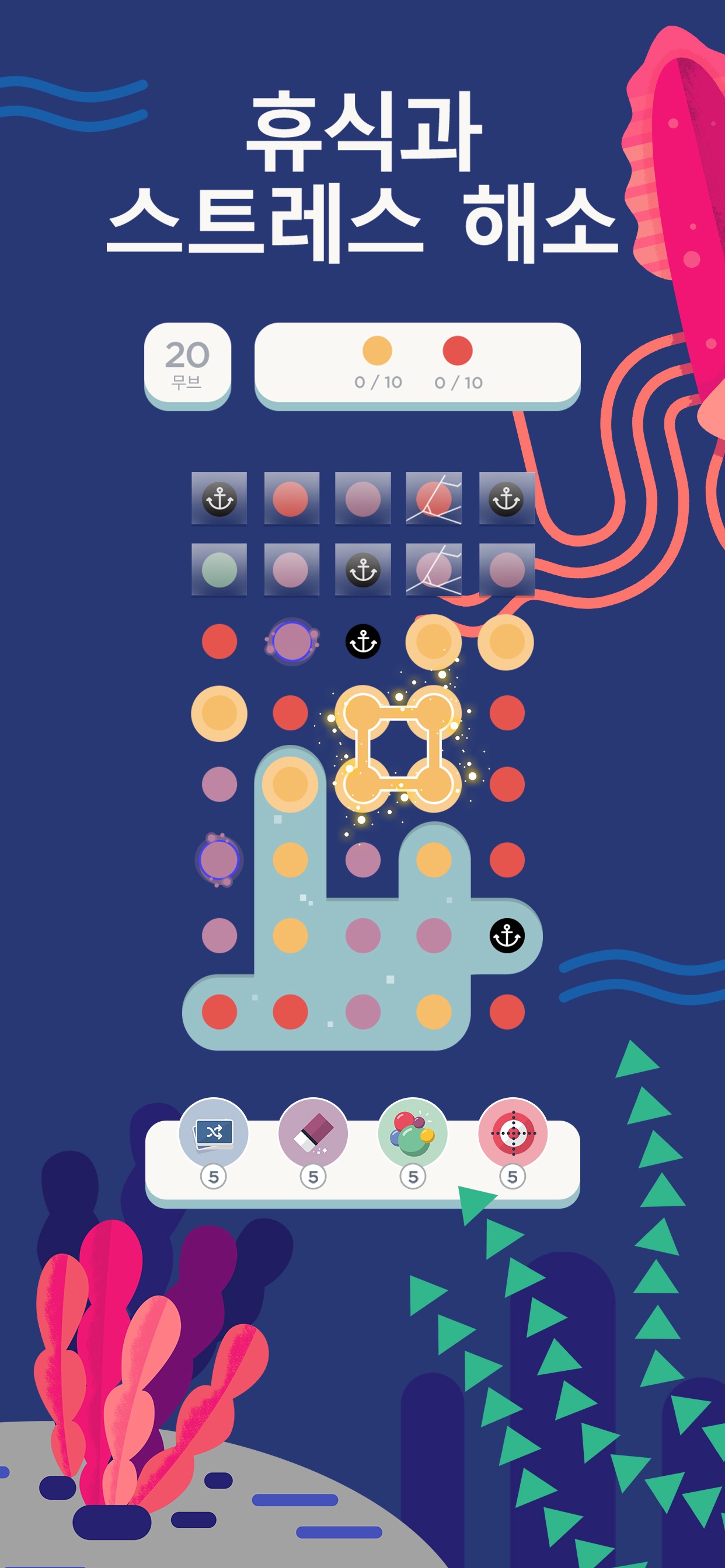 Two Dots - Connect the Colours 스크린샷 3