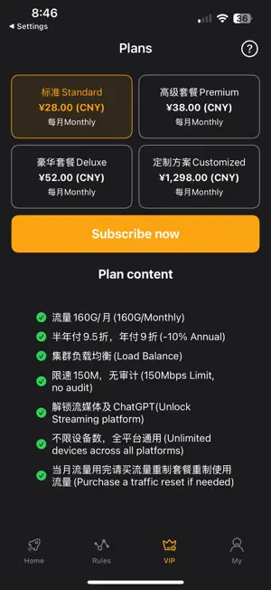Doggygo VPN Fast & Secure screenshot 4