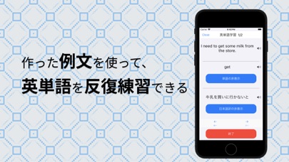 AI English Vocabulary Book Screenshot