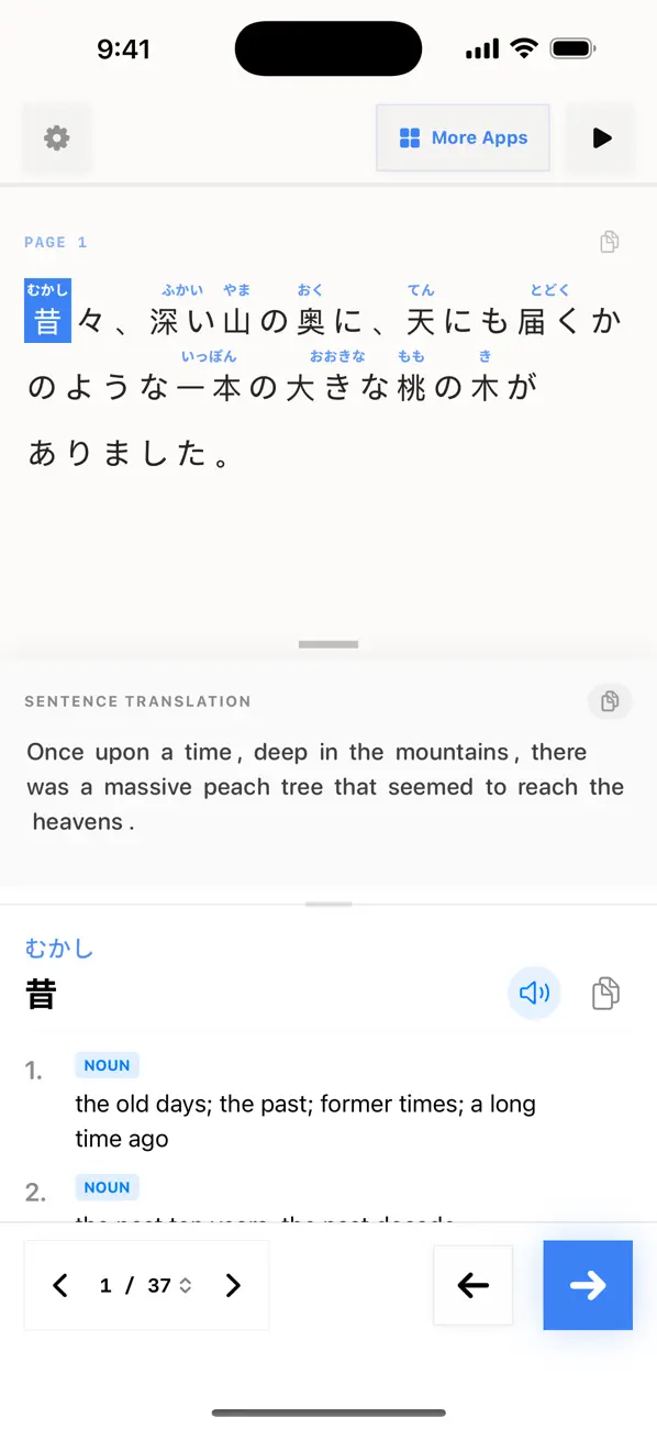 Screenshot #3 pour Momotarō