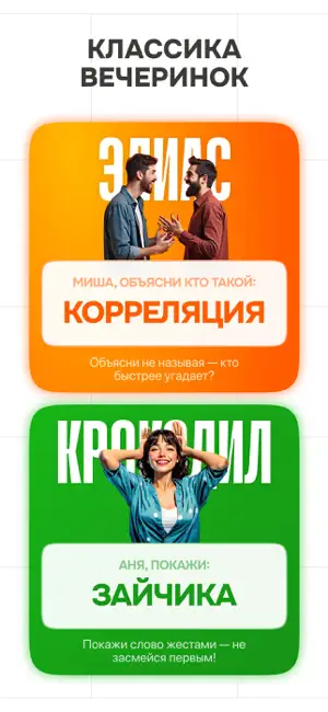 Мафия Онлайн, Элиас, Лоботряс screenshot 4