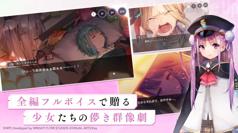 ヘブンバーンズレッド screenshot 2 of 10