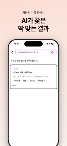 Mindly - 마인들리 screenshot