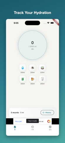 Sippie: Hydration Tracker Screenshot 1 of 4