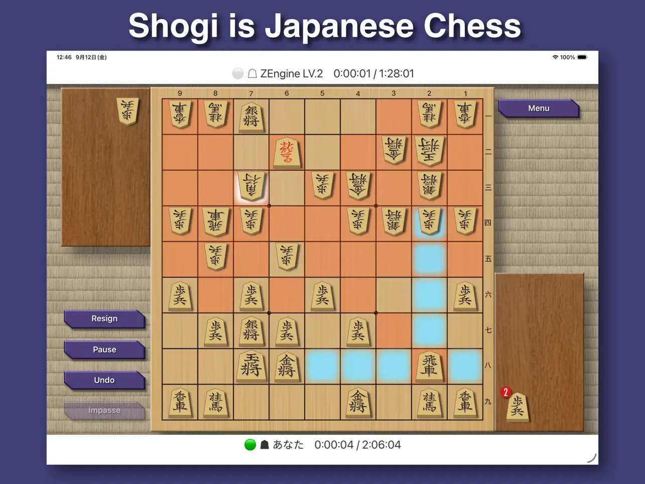 Screenshot #4 pour Shogi Demon XL