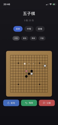 Gogomomoku Screenshot 1 of 4