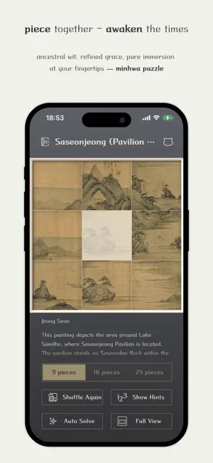 minhwa puzzle screenshot 2