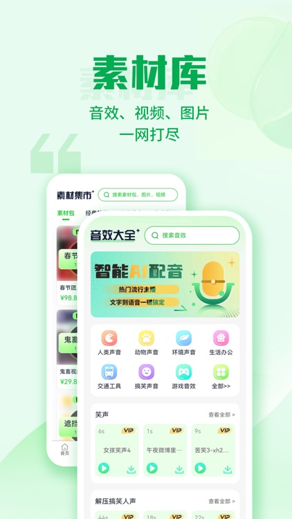 优加文案 screenshot-5