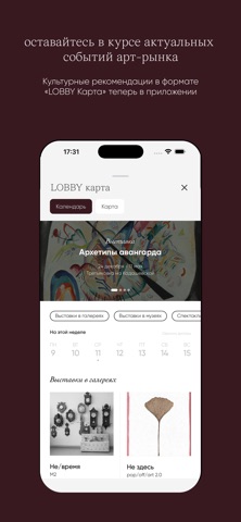 pl(art)form screenshot