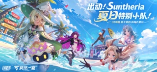 伊瑟 screenshot