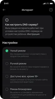 membrana junior айфон картинки 4