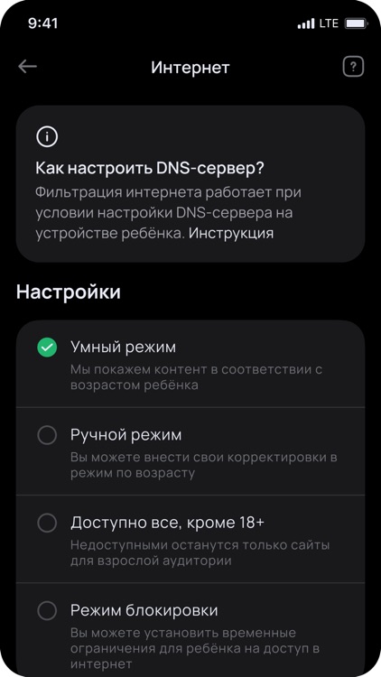 Membrana Junior screenshot-3