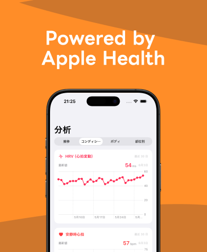 Oikomi: Strength Training Log screenshot 14