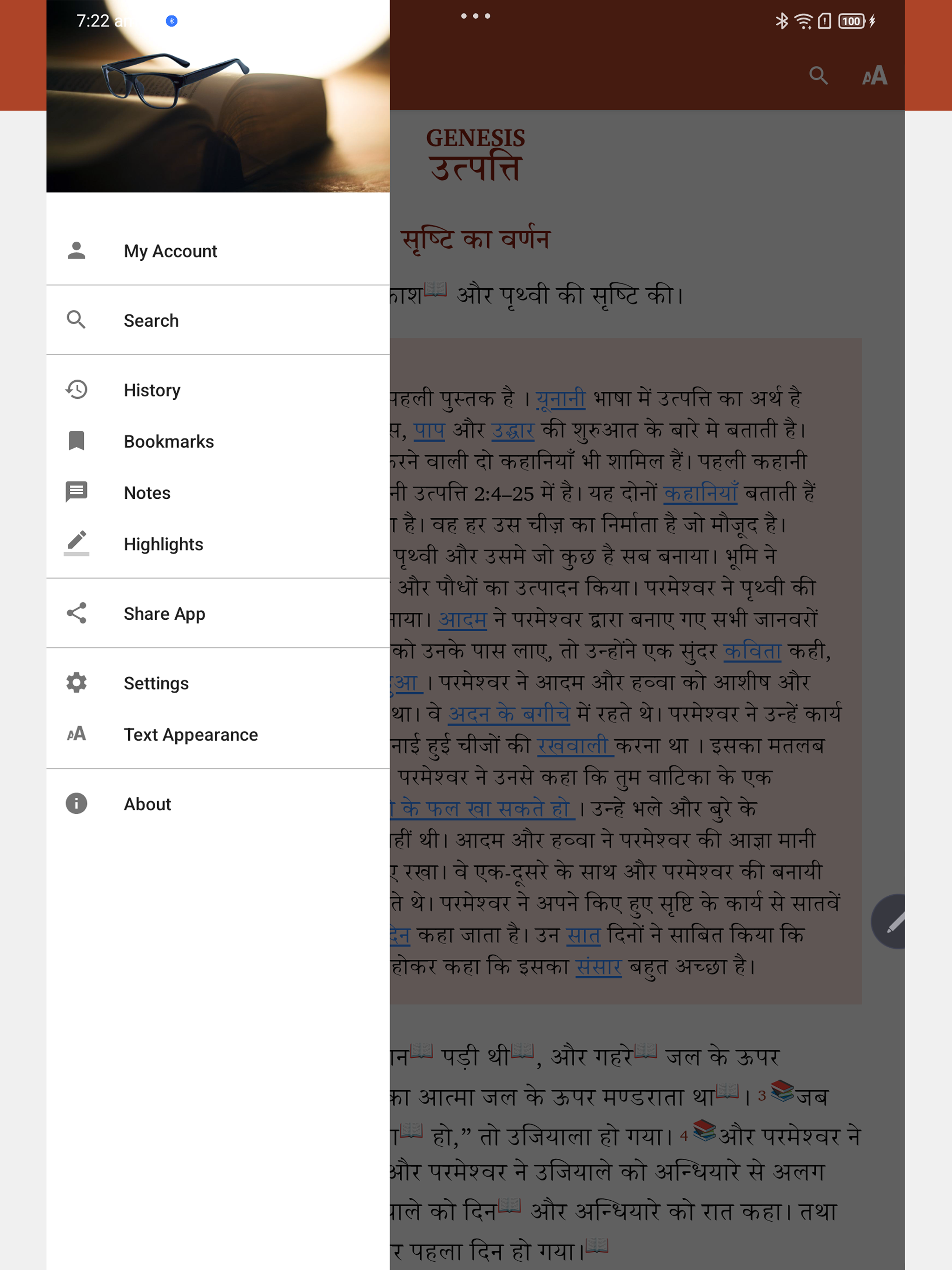 Pastors Hindi Study Bible