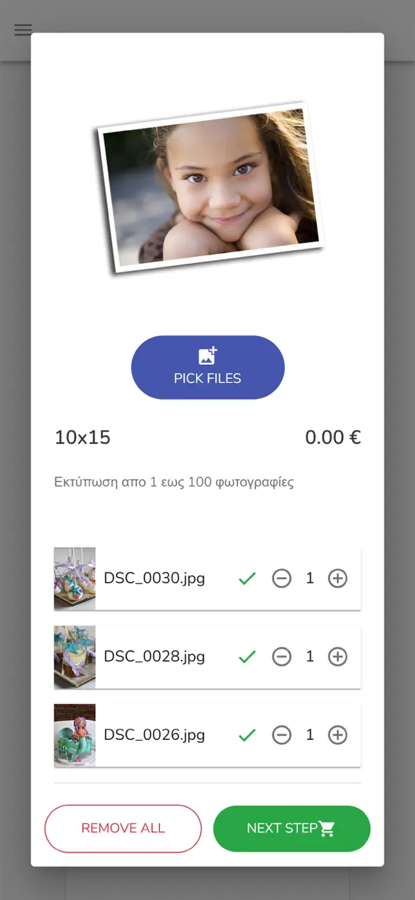 Screenshot #2 pour Foto Maris