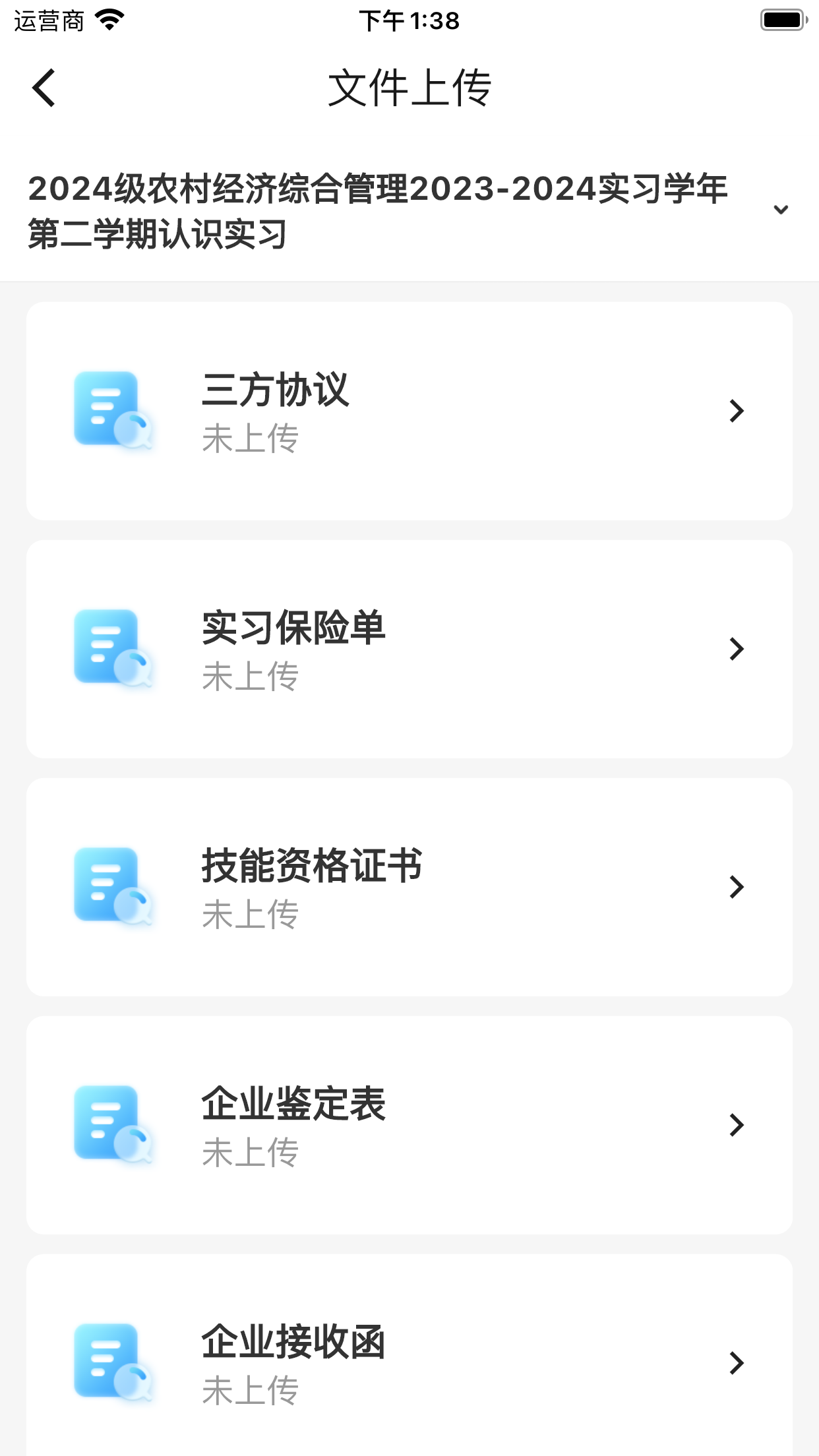 工学云