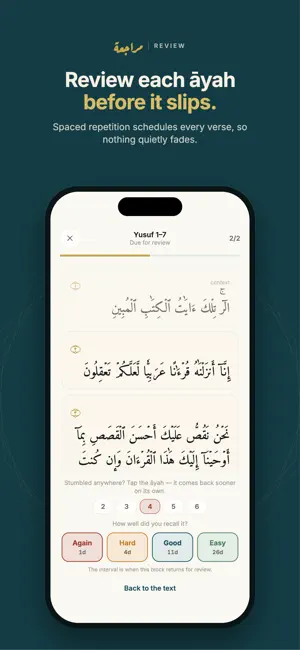 Hifz: Quran Tracker screenshot 3