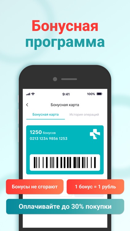 ТвояАптека.рф — аптека онлайн