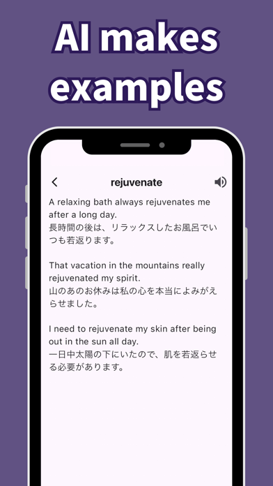VocaBank: AI English Vocab Screenshot