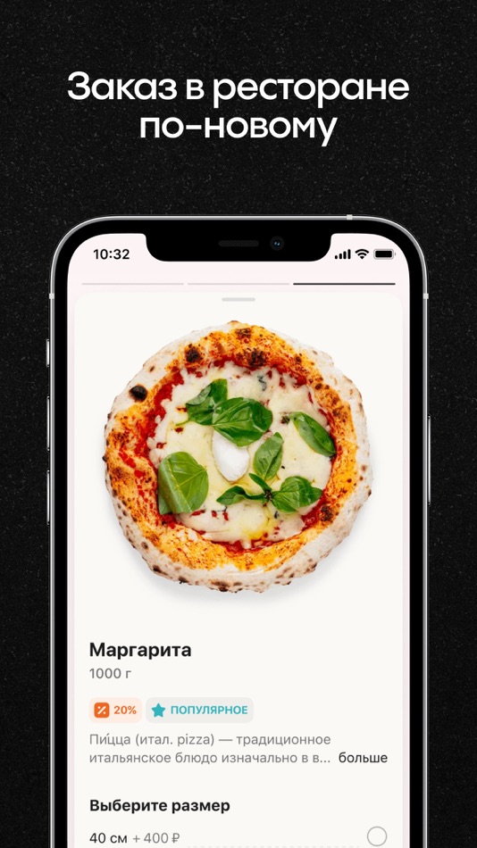 #2. Твой Starter (iOS) Podle: Starter Apps
