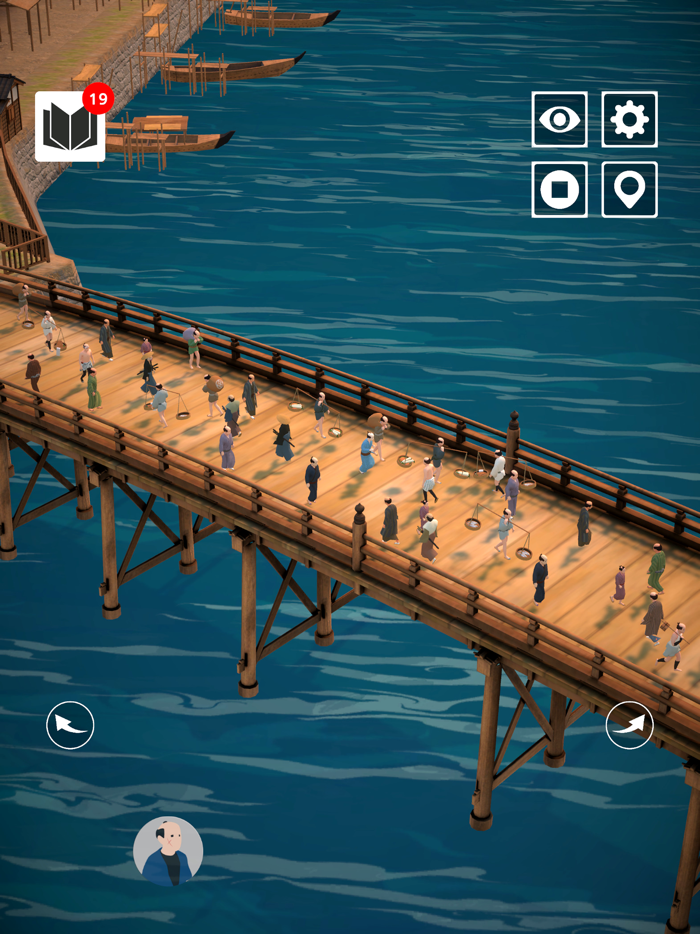 Hyper Edohaku Nihonbashi