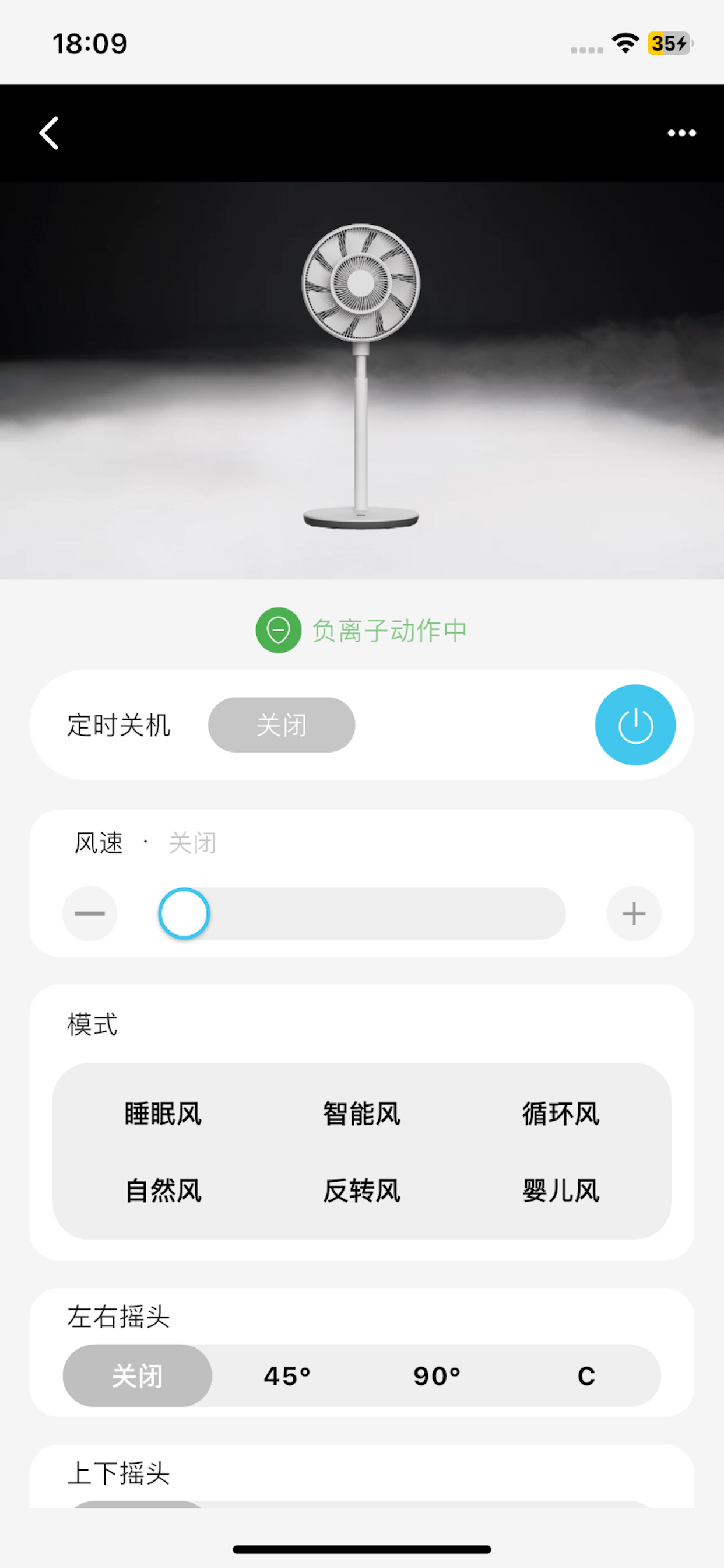 正负零