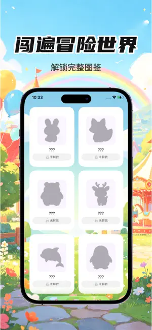 奇遇小镇 screenshot 3