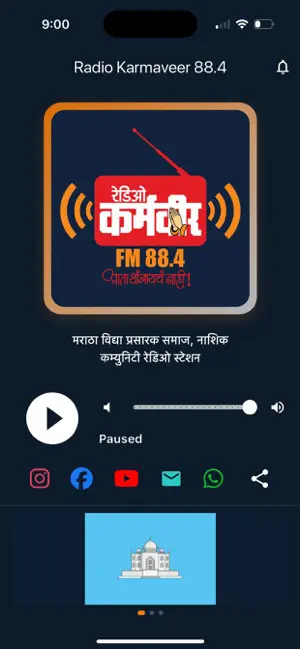 Radio Karmaveer 88.4 screenshot 2