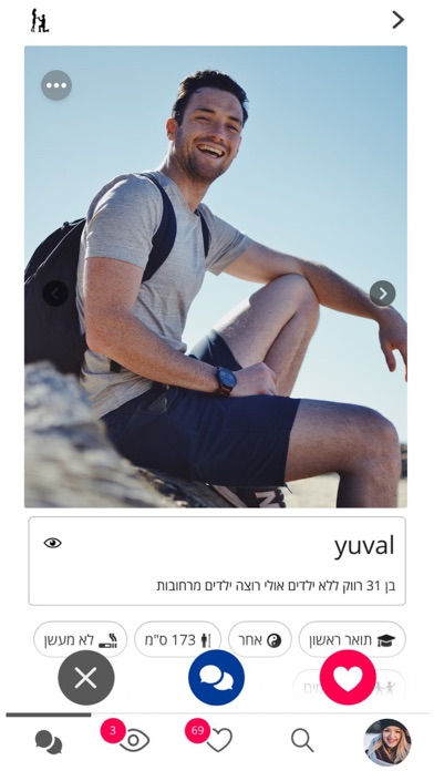Ladies-First הכרויות לזוגיות Screenshot