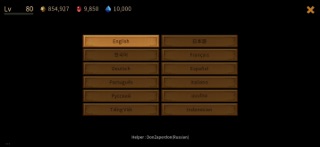 워리어 인 던전 screenshot 5