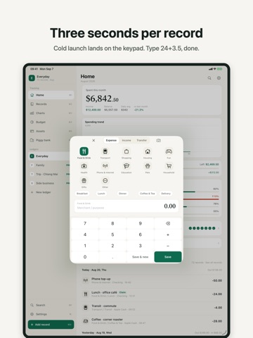 Cenno: Offline Expense Tracker screenshot