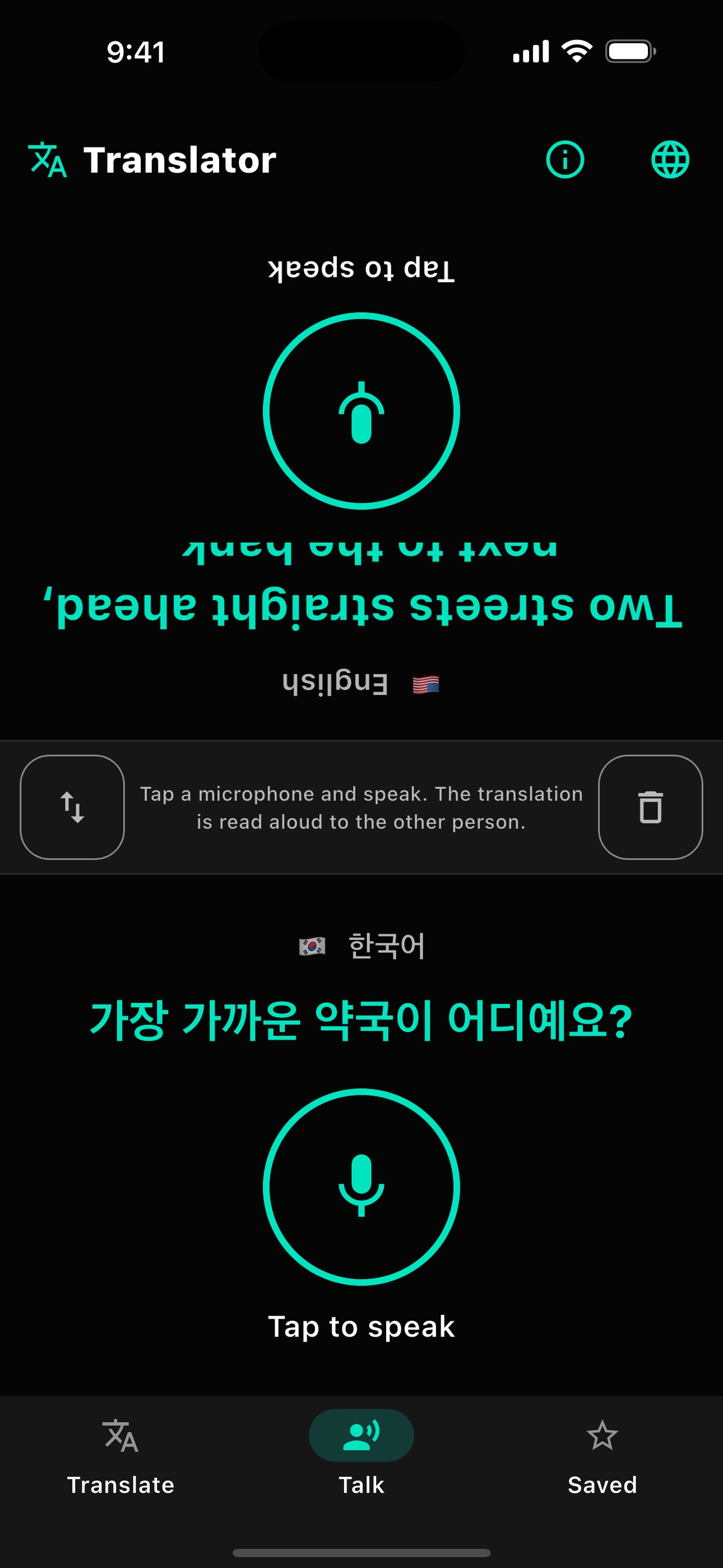 Screenshot 3 of Translator · Baro