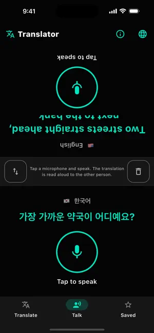 Translator · Baro screenshot 3