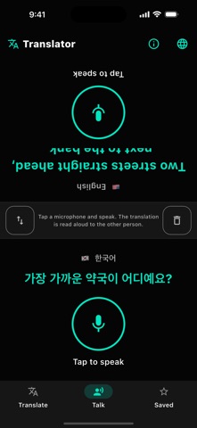 Translator · Baro Screenshot 3 of 8