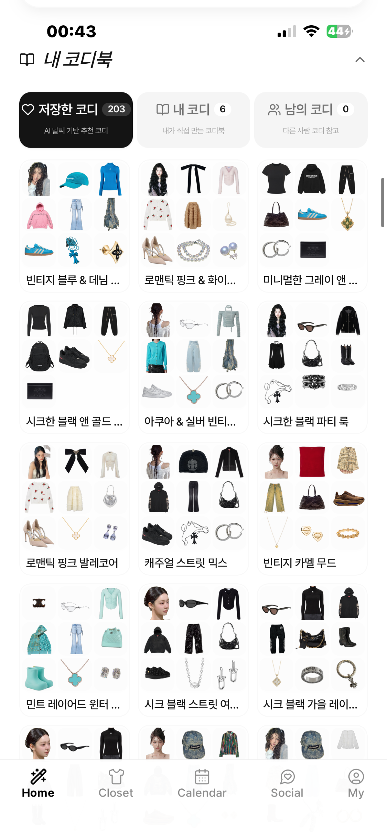 Mint Closet: Smart Clothes screenshot 6