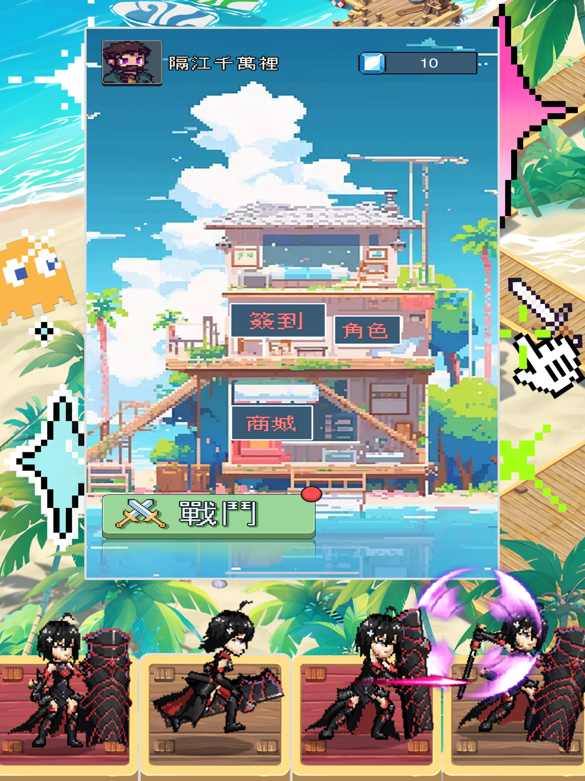 像素勇者大亂門 screenshot 10