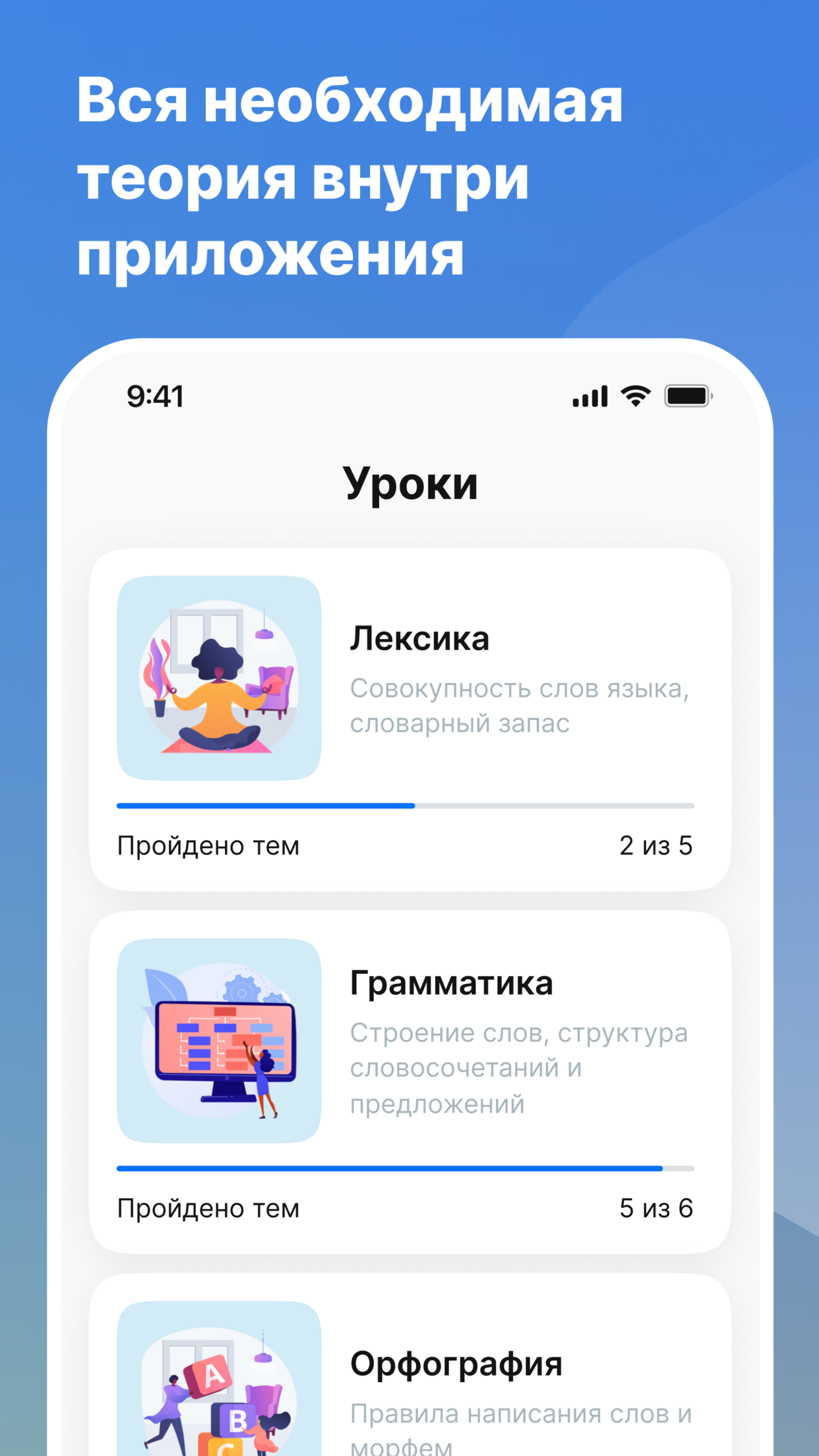 Русский язык ЕГЭ