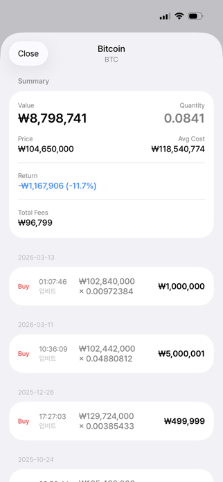AssetFuse Screenshot 2 of 3