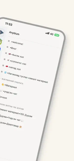 Skola – Learning Community screenshot 2