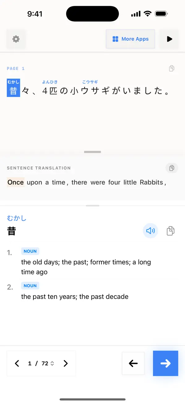 Screenshot #3 pour Peter Rabbit (ピーターラビット)
