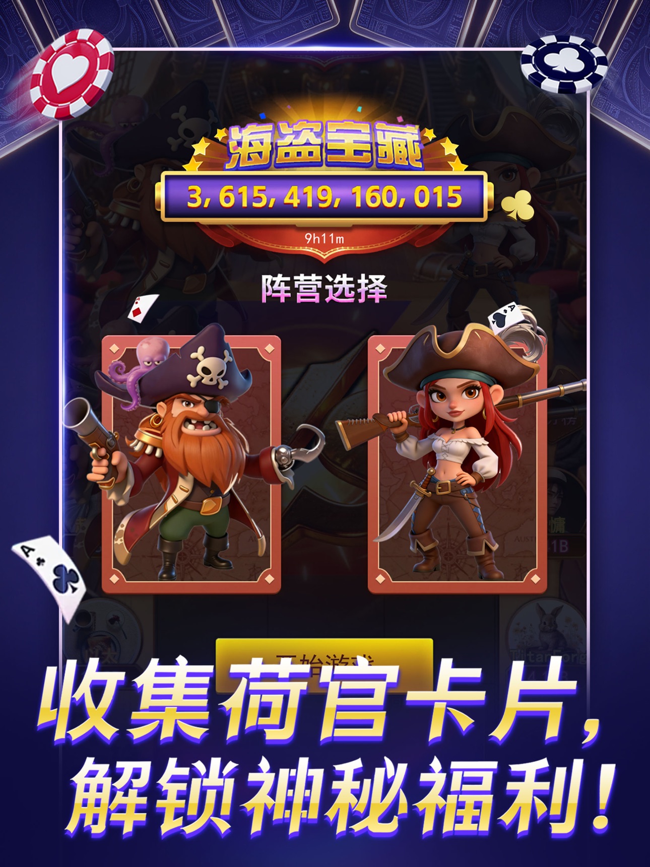 Screenshot 7 of 天天畅玩德州-竞技扑克